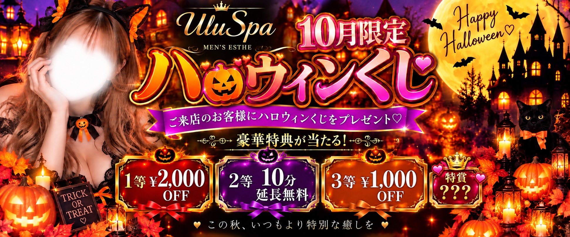 🎃happi-harowinn🎃