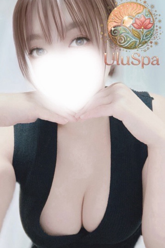 さな